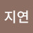 @김지연-l2u7q