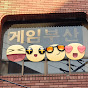 게임부산