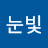 @눈빛-p6i