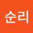 @박순리-d9o