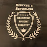 Автор