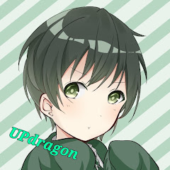 UPdragon/あっぷどらごん