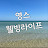 @youngswellbeinglife7790