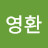@서영환-v7u