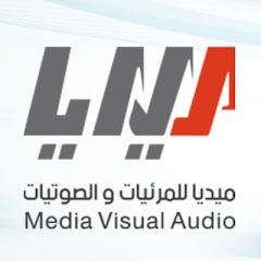 Media Visual Audio ميديا للمرئيات والصوتيات channel logo