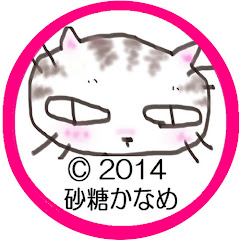 KanameSweets*かなめすいーつアイコン画像