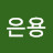 @김은용-d3z