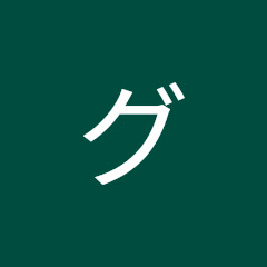 グルメレポートアイコン画像