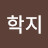 @김학지-o8l
