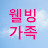 @well-beingfamily7397