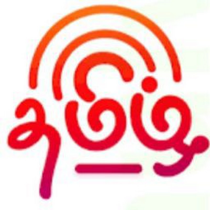 learn tamil studies