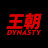 Dynasty MMA