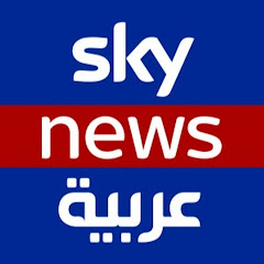 Sky News Arabia - سكاي نيوز عربية