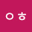@user-no1eq3dm2i