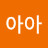 @아아-i1l6v