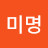 @미명-y7y