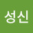 @홍성신-l9t