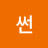 @썬강7