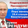 Автор