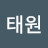 @오태원-r3k