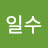 @김일수-i5l