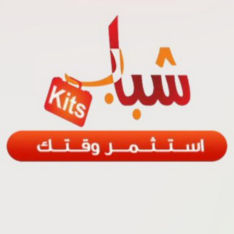 عتاد الشباب