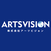 【アーツビジョン公式】Artsvision Channel