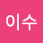 @조이수-g9d