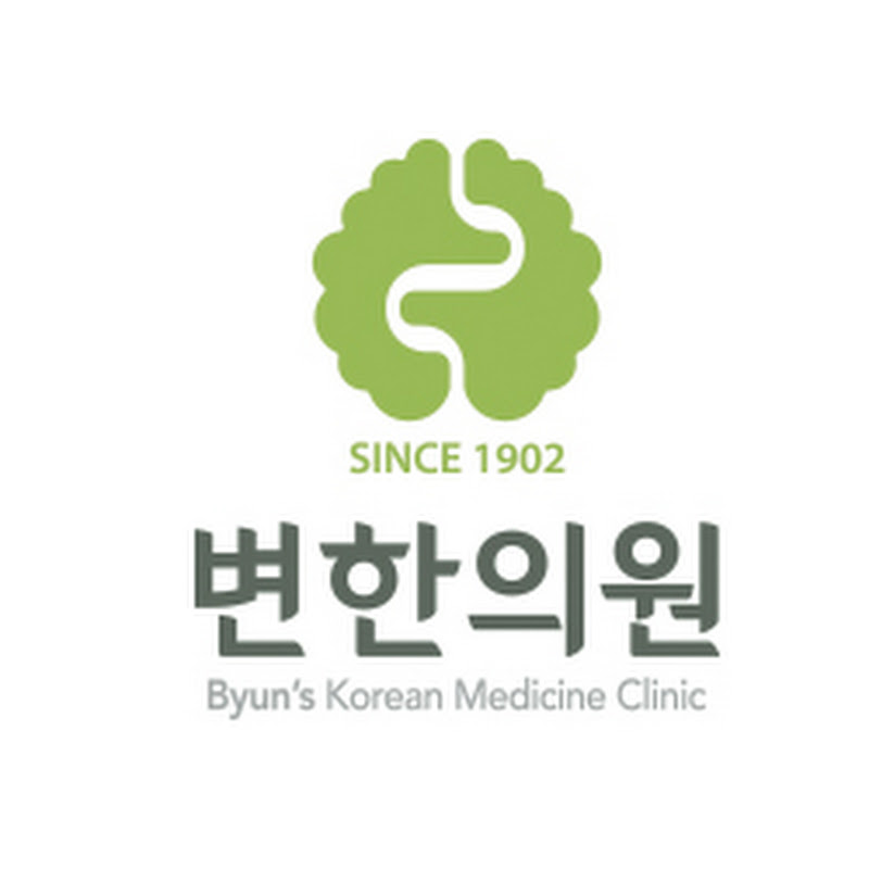 변한의원 icon