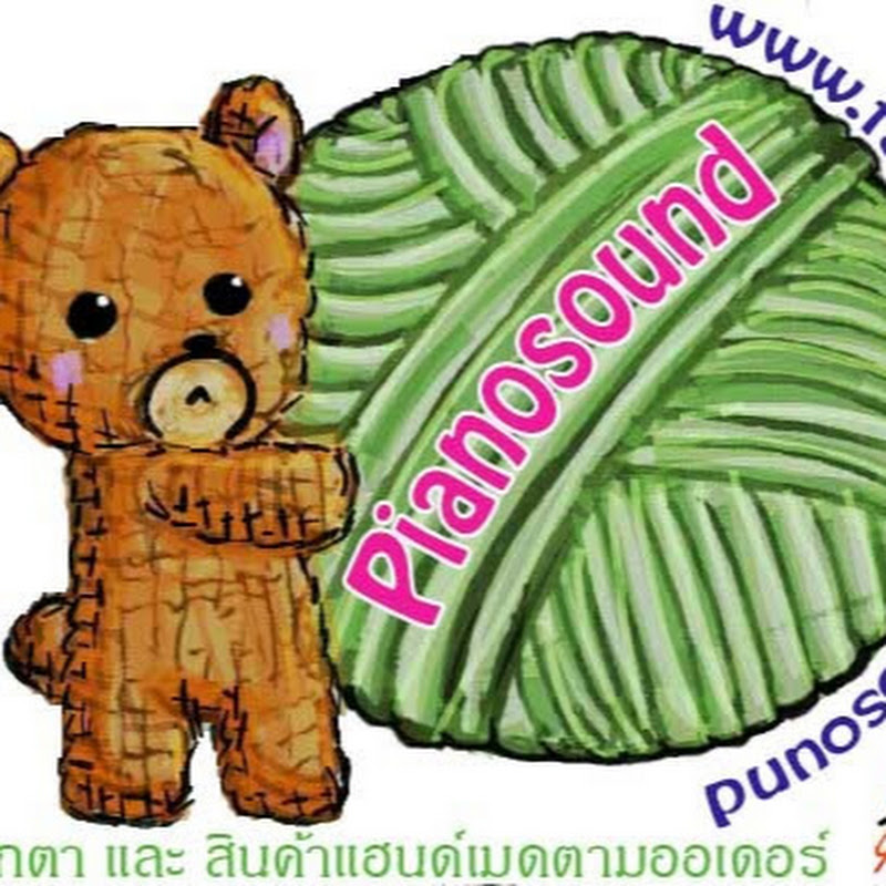 AmigurumiPianosound icon