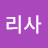 @요리사-w8q