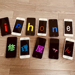 ポンコツiphone修理屋ヨッシーアイコン画像
