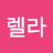 @신데렐라-d3b