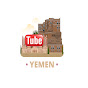 yemen tube