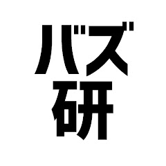 バズルロイド研究会