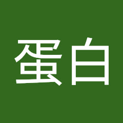 尿蛋白アイコン画像