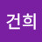 @김건희-w4w