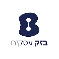 בזק עסקים
