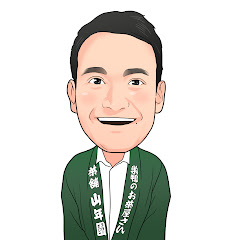 巣鴨のお茶屋さん塩原アイコン画像