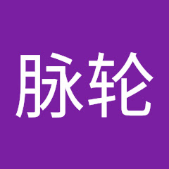 片脉轮アイコン画像