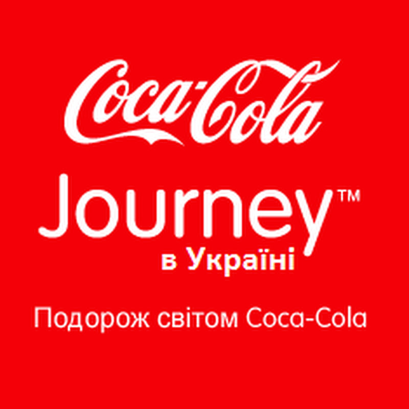 Coca-Cola Journey Ukraine