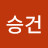 @seunggun80