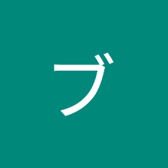 エイラブッパ祭