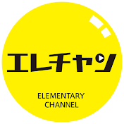 ELEMENTARY CHANNEL
