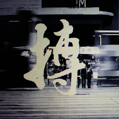 馬盅還娛樂アイコン画像