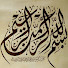 sqlctomv8jg-channel-avatar-Kur'an ve Hadis Dersleri - Prof. Dr. Halis Aydemir