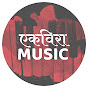 EKVEERA MUSIC logo