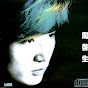 周啟生 Dominic Chow