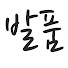 qGAEuAJdlPI-channel-avatar-중랑구부동산