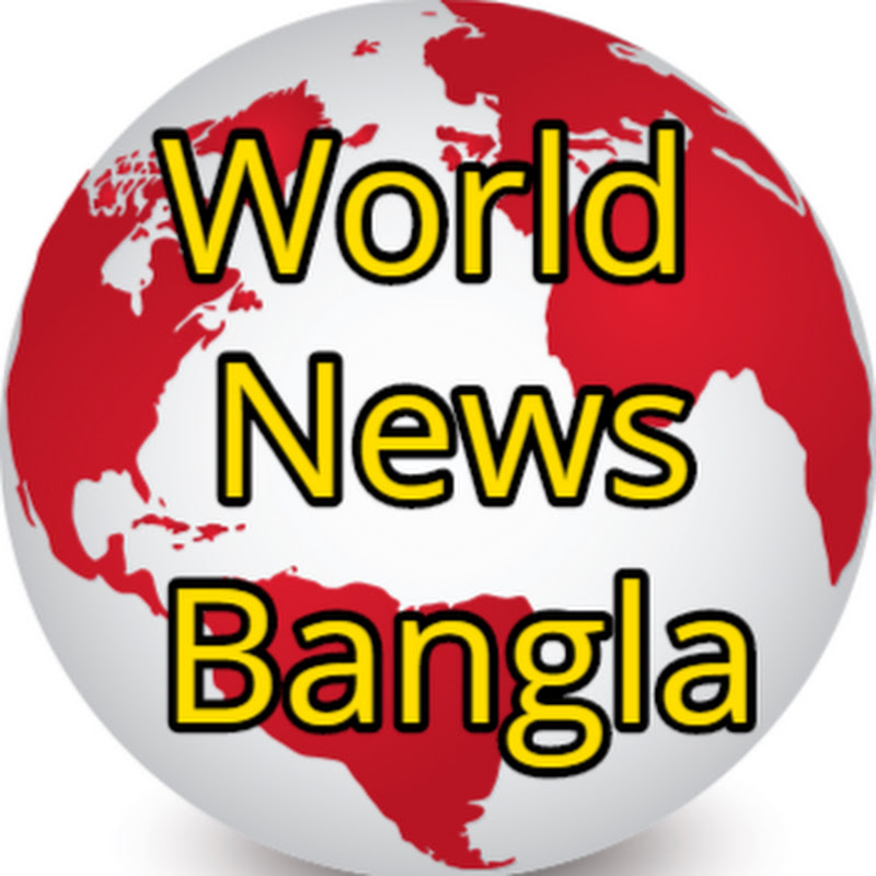 World News Bangla